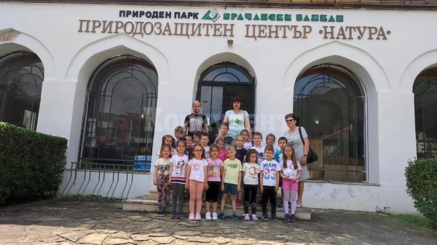 Децата от ДГ „Единство Творчество Красота“ посетиха Природозащитен център „Натура“