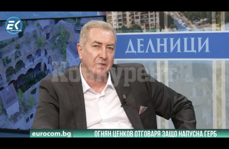 Както прогнозира „Конкурент“: Огнян Ценков се пуска в битката за кмет на Видин 