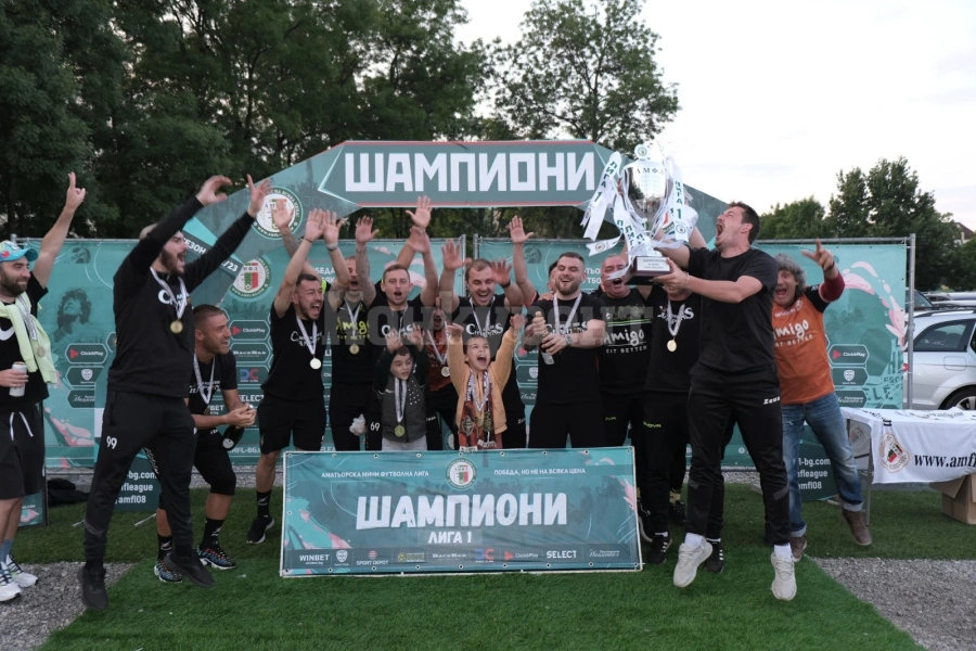 Много класа накуп и резултатът е логичен: нов трофей за Amigo Northwest