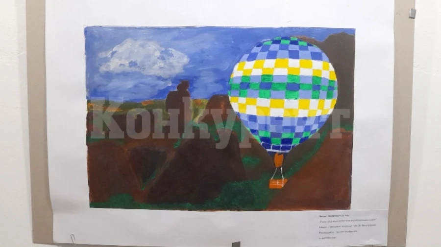 Изложба на детски рисунки откриват в Белоградчик
