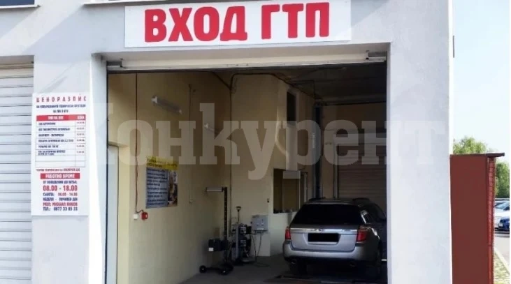 Внимание: Оставаме без кола, ако не платим...