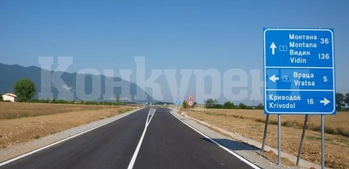 Ремонтират обходния път на Враца, ама... от 2025 г.