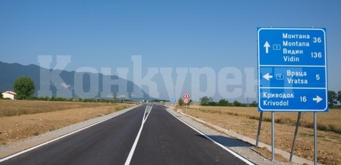 Ремонтират обходния път на Враца, ама... от 2025 г.