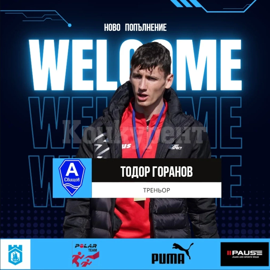 Ново предизвикателство за Тодор Горанов