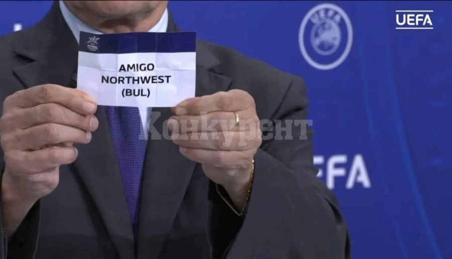 FC Amigo Northwest ще разбере съперниците в Шампионската лига на 5 юли