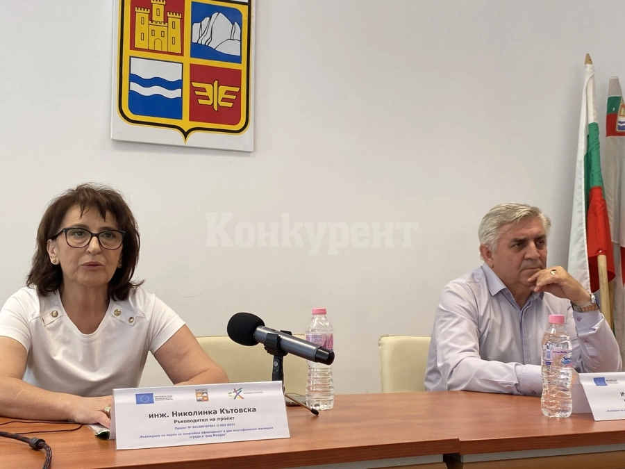 Община Мездра стартира проект за енергийно обновление на 2 многофамилни жилищни сгради за 1.5 млн. лева