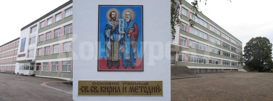 Мездренско училище запази статута си на иновативно училище и през следващата учебна година