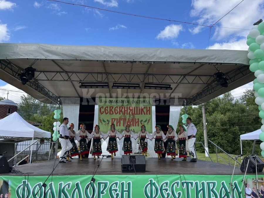 Започна фолклорният фестивал “Северняшки ритми“