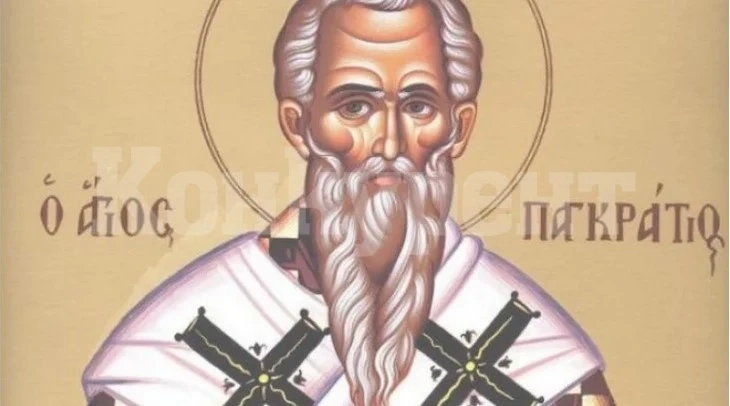 Голям празник е