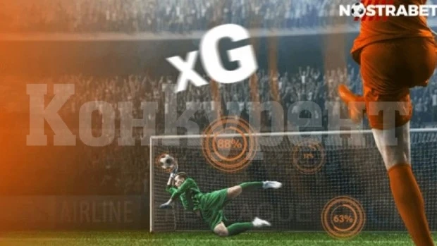 Как да ползваме функцията xGoals в Бетано Бг