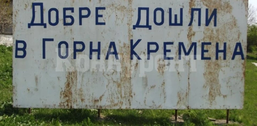 Притеснителна новина от Горна Кремена: Мостът е пред разпад заради ТИР-овете