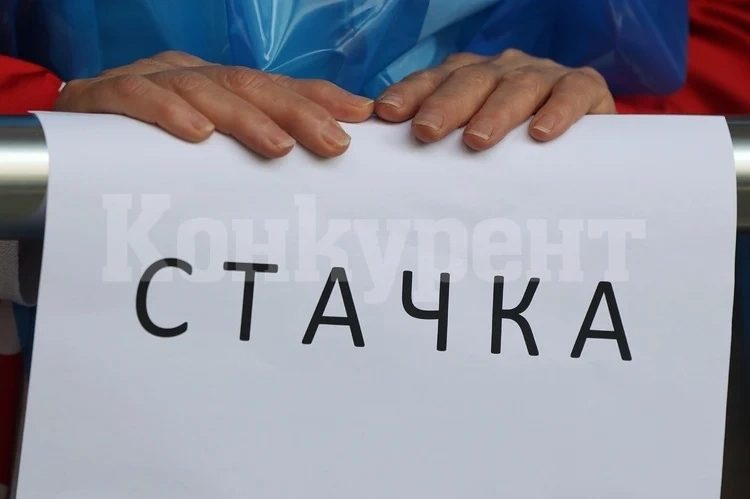 КНСБ организира протести за справедливи доходи на работещите в обществения сектор