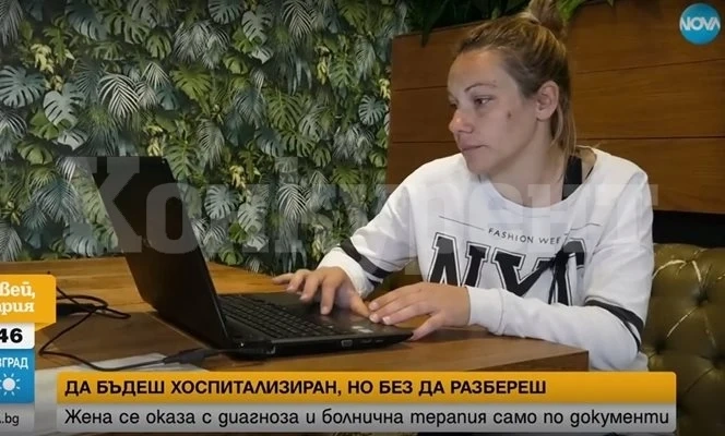 Безумно! Жена от Видин е лежала в болница без да знае