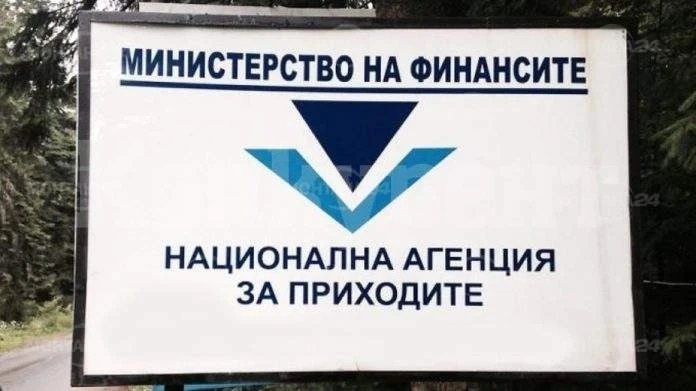 НАП Монтана продава имот в областния град   