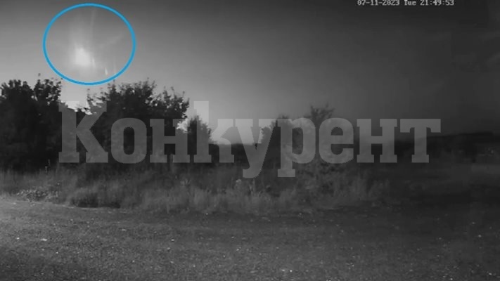 МВР: Няма данни за пострадали хора и нанесени щети от падналия метеорит 