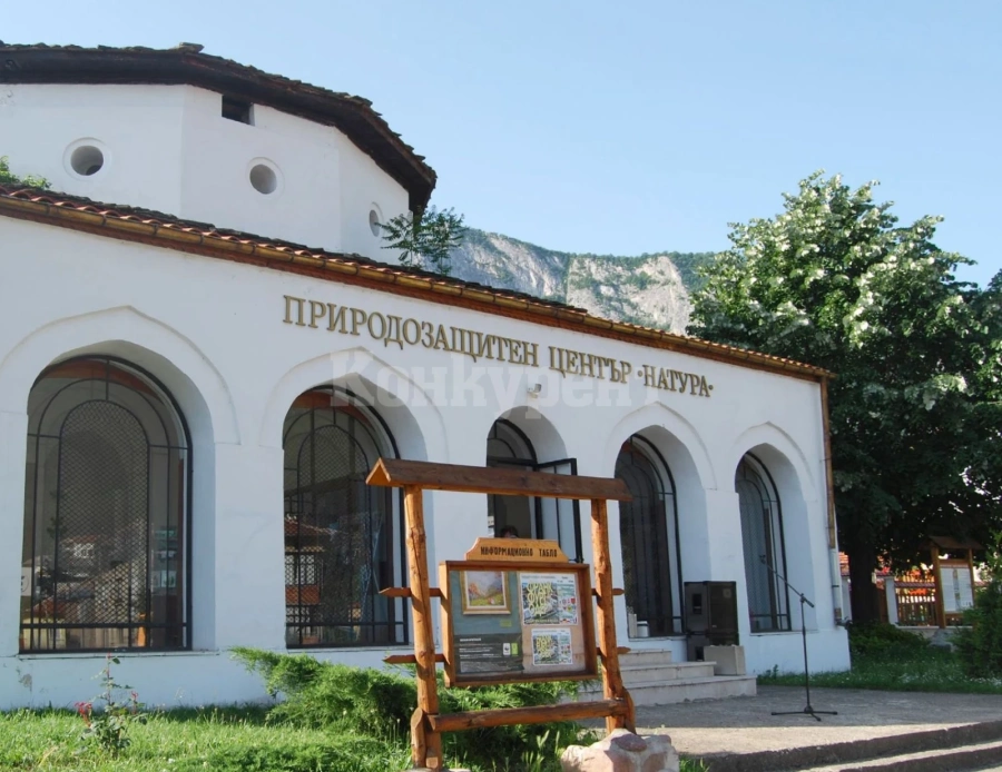 Обсъждат публично изпълнението на Плана за управление на Природен парк „Врачански Балкан“