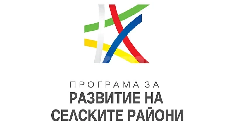 Проектът за ремонт на пътя Мездра - Боденец премина успешно оценка за „Административно съответствие и допустимост“