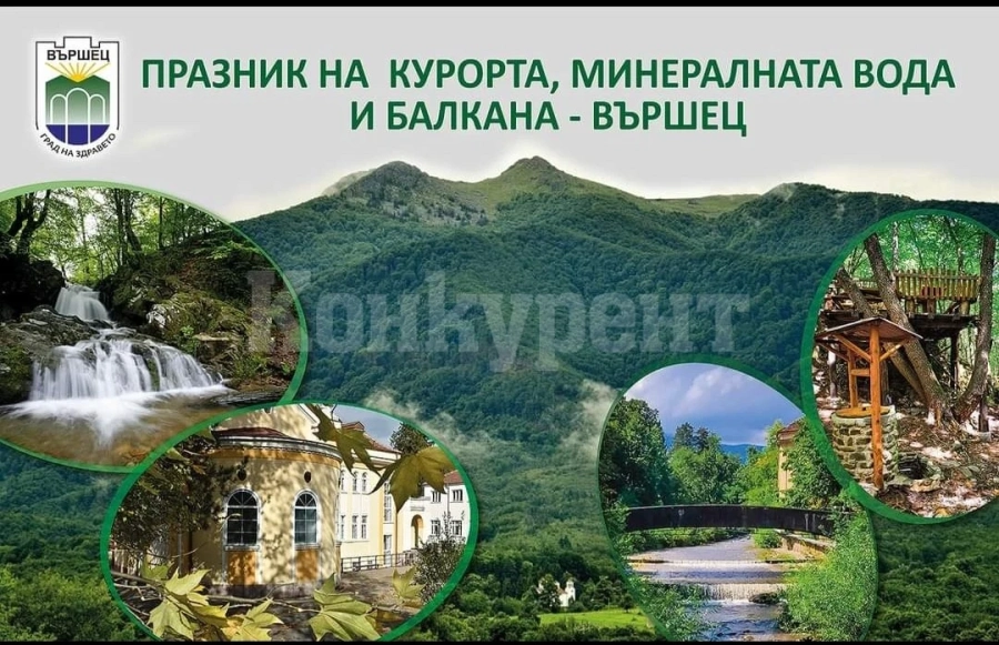 Във Вършец канят на кино, БЕЗПЛАТНО Е