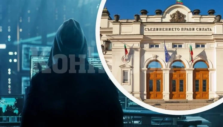Хакери удариха сайта на парламента