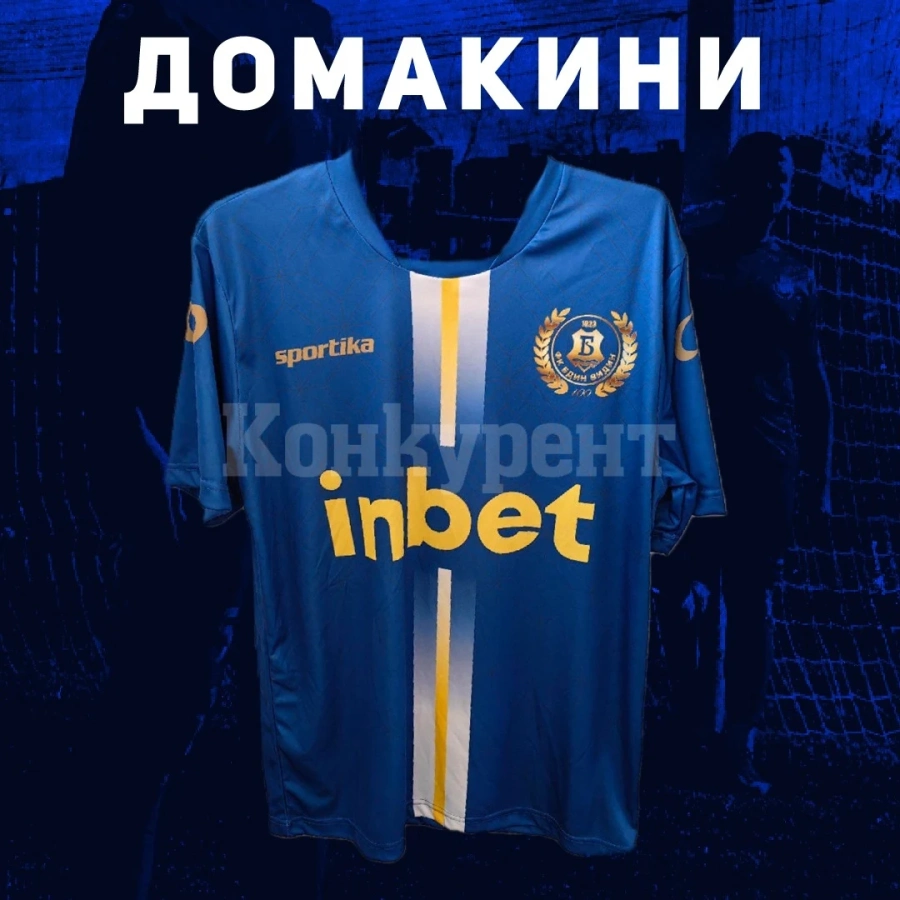 ОФК Бдин представи новите екипи за Втора лига