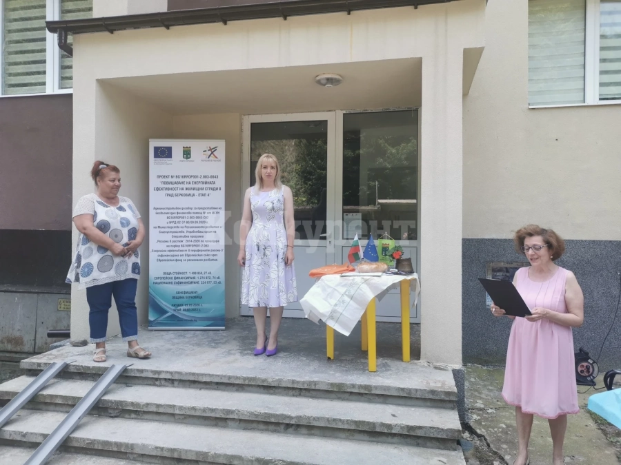 С водосвет дадоха началото на санирането на блок в ж.к. „Заряница“ в Берковица