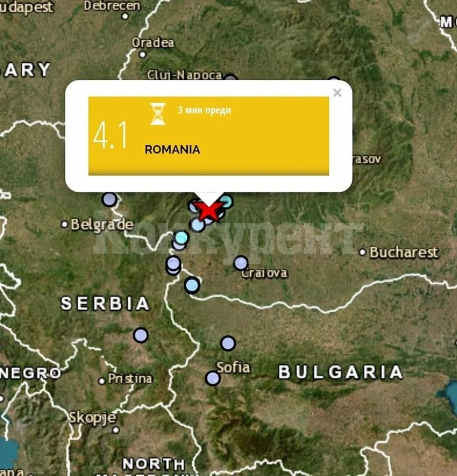 Земетресение ни люшна, във Видин се усети най-силно