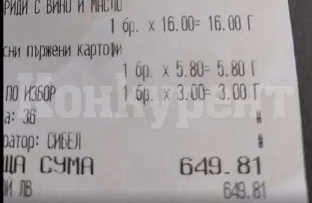 След пържолите за 650 лева на морето: КЗП започва проверки в цялата страна