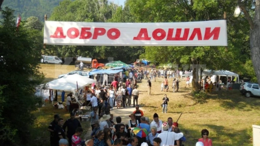 Отварят границата със Сърбия за събора Кадъ боаз