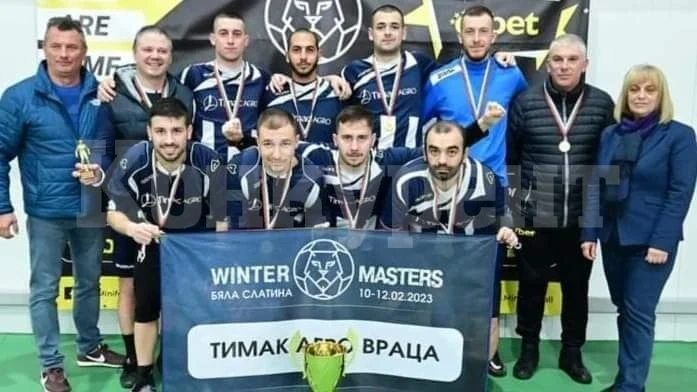 И Тимак Агро се записа за турнира в Лом