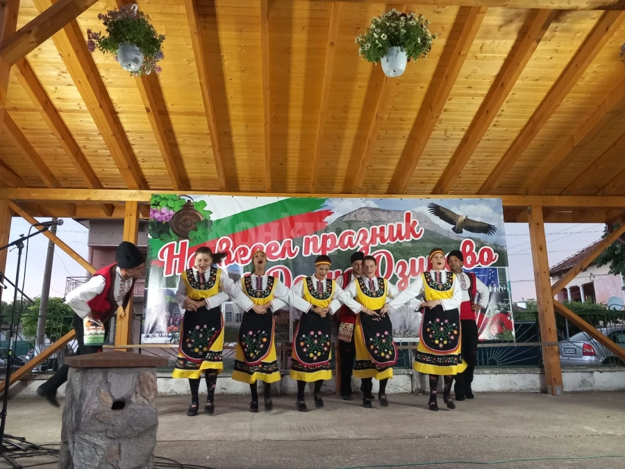 „На весел празник“ в с. Долно Озирово СНИМКИ