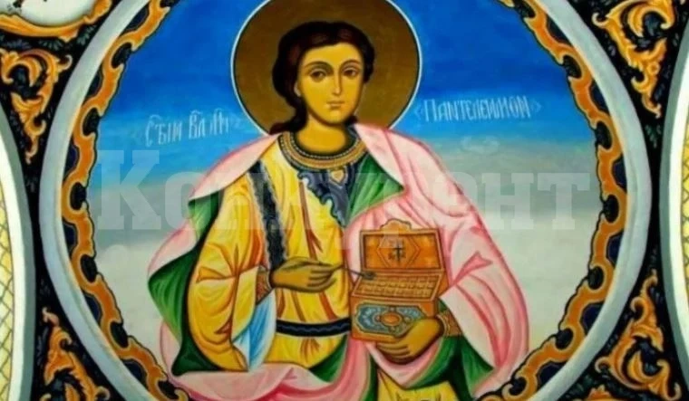 Имен ден: 20 милостиви имена черпят, спазват се строги забрани