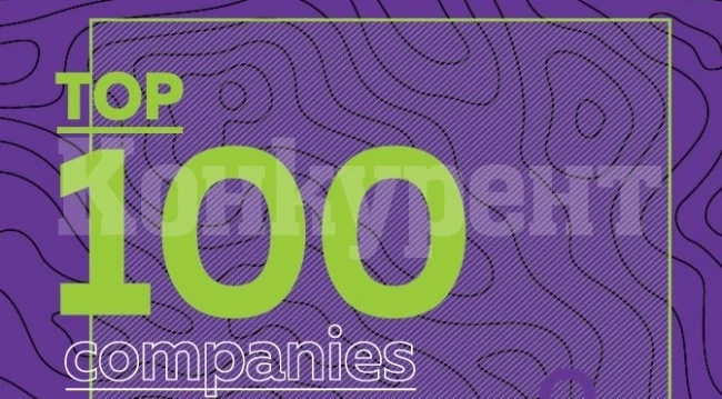 Три монтански фирми са в топ 100 на най-големите компании в България