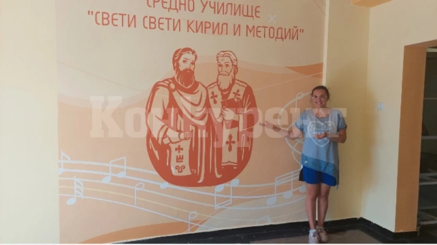 Видинско училище става по-цветно с тематични фототапети