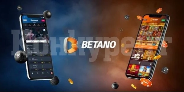 5-те най-полезни функции при залозите в Betano app