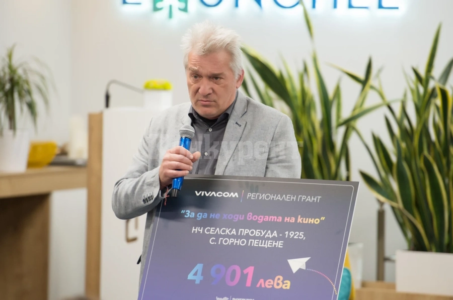 Vivacom Регионален грант помага на две читалища в борбата с недостига на вода през лятото и намаляването на отпадъците