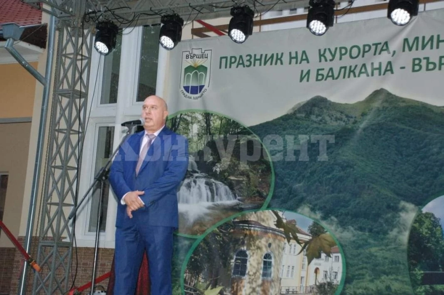 Във Вършец откриха Празника на курорта, минералната вода и Балкана СНИМКИ+ВИДЕО