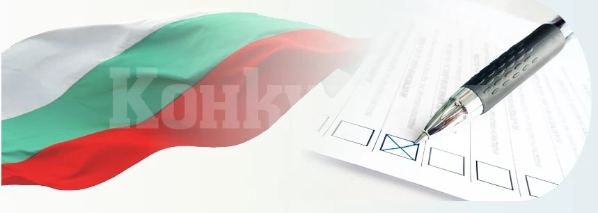 Предизборната кампания за местните избори стартира на 29 септември