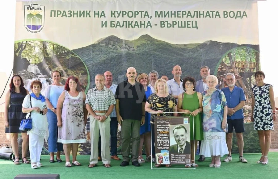 Наградиха авторите на сонети във Вършец