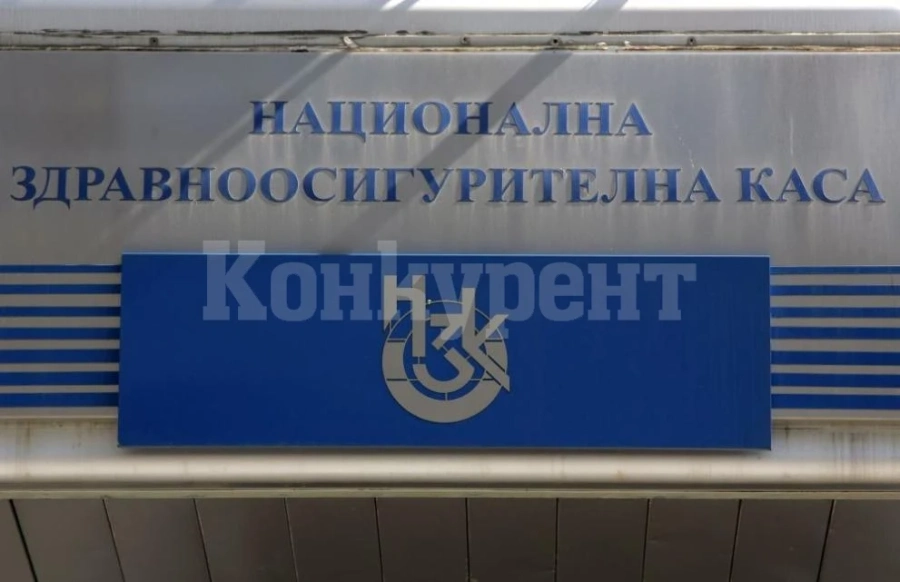 Здравната вноска за безработните вече е над 31 лв. месечно