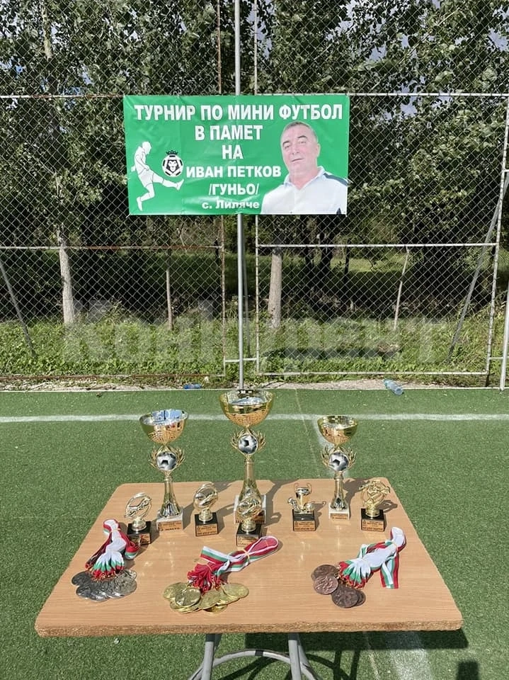 Турнир в памет на Гуньо правят за пети път в Лиляче