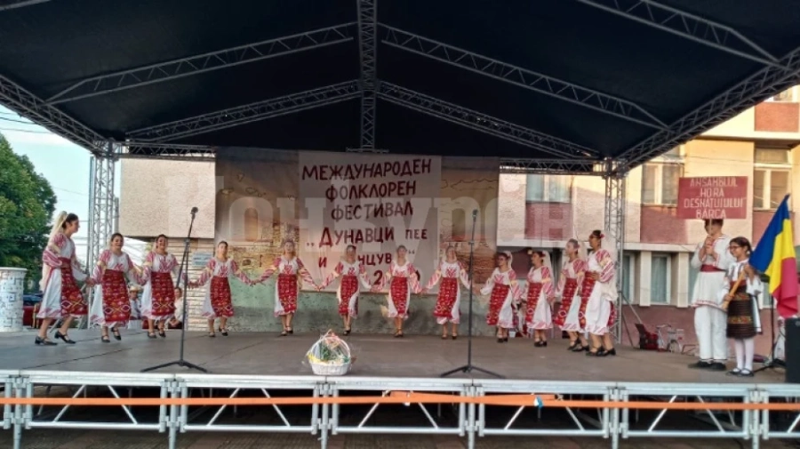 Международен фолклорен фестивал ще се проведе в Дунавци