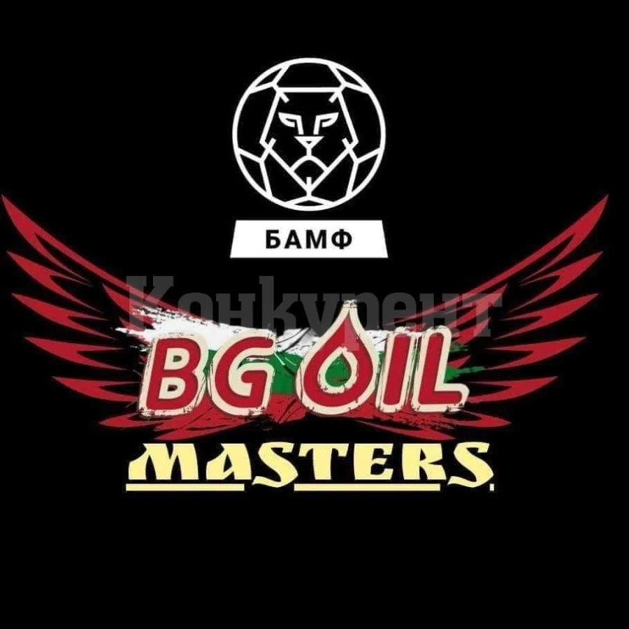 Програмата на BG OIL Masters Враца