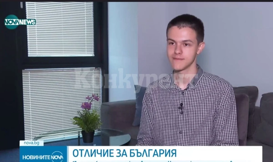 17-годишен българин с научно постижение в САЩ