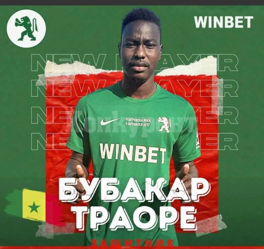 Ботев /Вр/ представи Бубакар Траоре