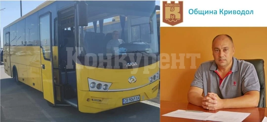 В Криводол дойде нов училищен автобус