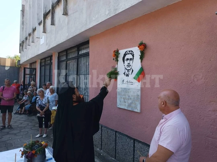 В Драганица откриха барелеф на Апостола СНИМКИ