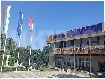 Днес е Денят на Криводол
