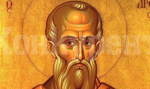 Честит имен ден на Александър и Александра : Konkurent.bg