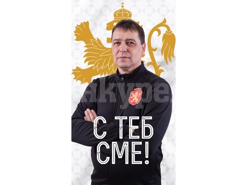 Двубоите от Първа и Втора лига ще бъдат прекъсвани в 5-та мин в подкрепа на Хубчев