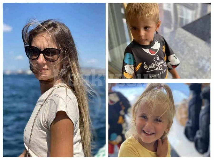 Българка и двете й деца изчезнаха в Турция СНИМКА